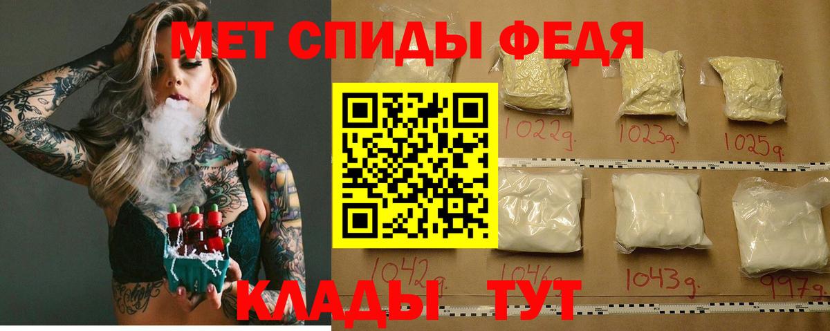 Нефтекамск  Amphetamine 97%  Амфетамин  Вход с VPN 
