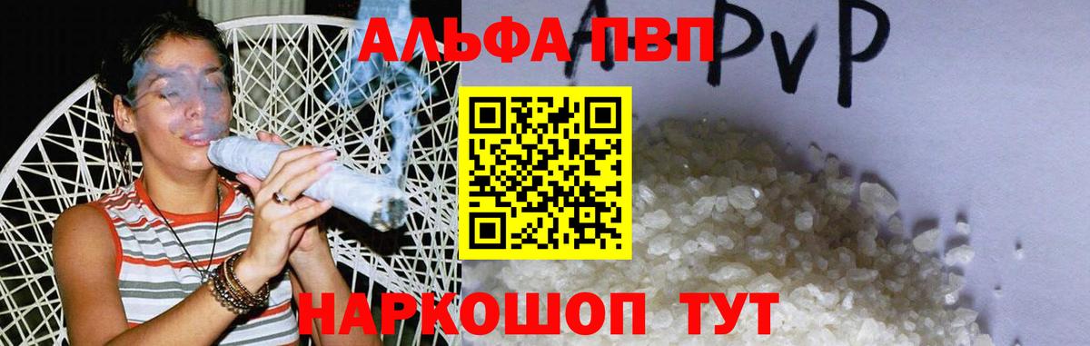 Каннабис Нефтекамск