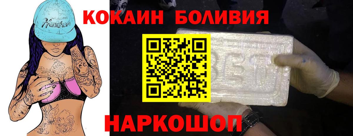 КОКАИН  Героин  Вход с VPN  Кетамин  МЕФ  ГАШ  Каннабис  Нефтекамск  Меф кристаллы 