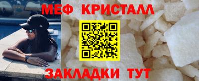 стаф Обь