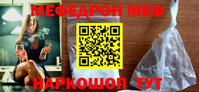 стаф Обь