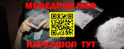стаф Обь