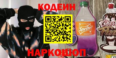 кокаин VHQ Нягань