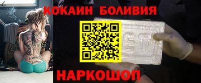 кокс Обнинск
