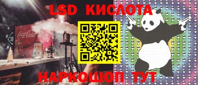 кокс Обнинск