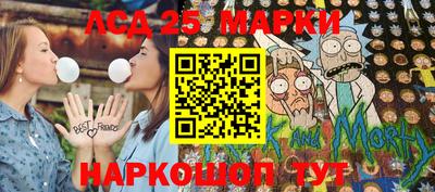 стаф Обь