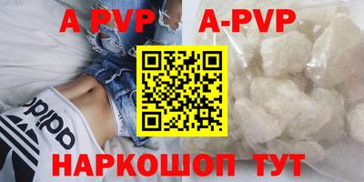 стаф Обь