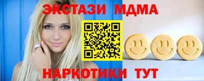 кокс Обнинск