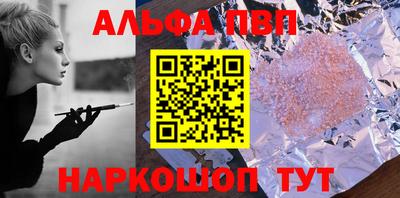 стаф Обь