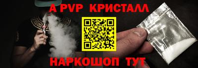 стаф Обь
