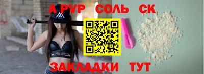 кокс Обнинск