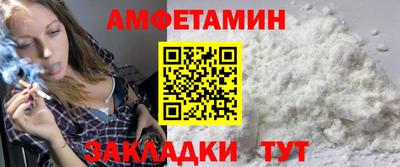 кокс Обнинск