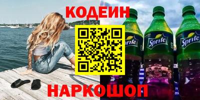 кокс Обнинск