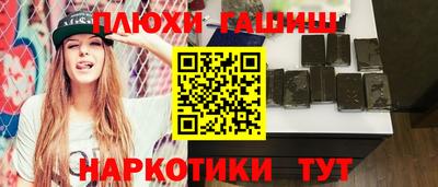 кокс Обнинск