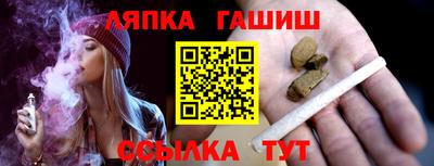 стаф Обь