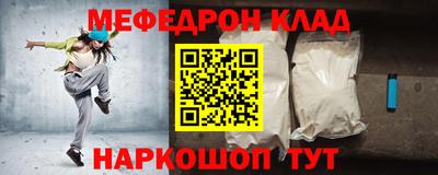 кокс Обнинск