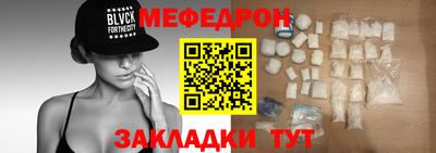 стаф Обь