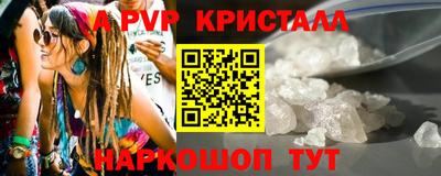 стаф Обь