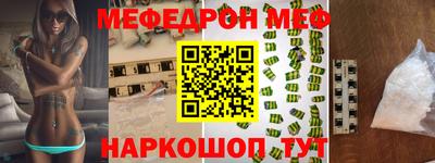 кокс Обнинск