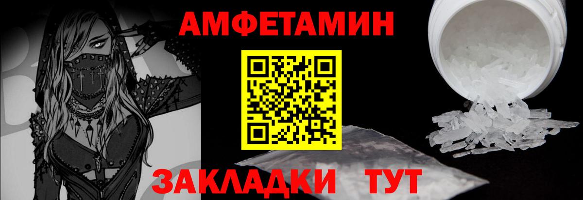 Нефтекамск  Метамфетамин мет  Метамфетамин мет  Вход с VPN 