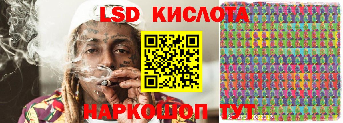 Марки N-bome 1,5мг  Вход с VPN  Нефтекамск 
