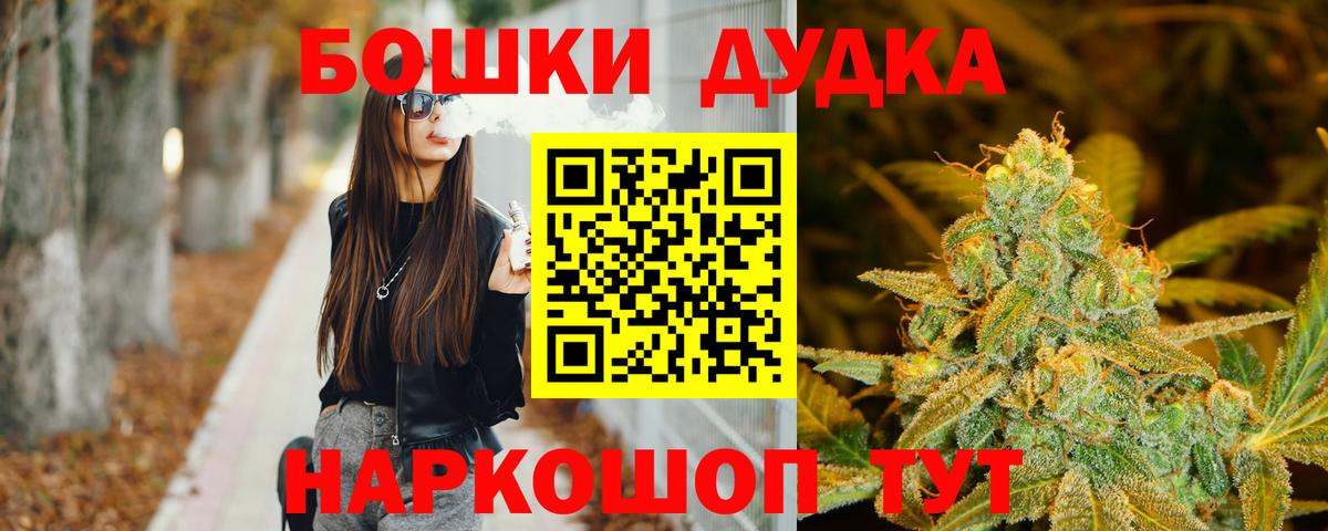 Конопля ГИДРОПОН  Вход с VPN  Нефтекамск  Бошки Шишки THC 21%  Шишки марихуана MAZAR 
